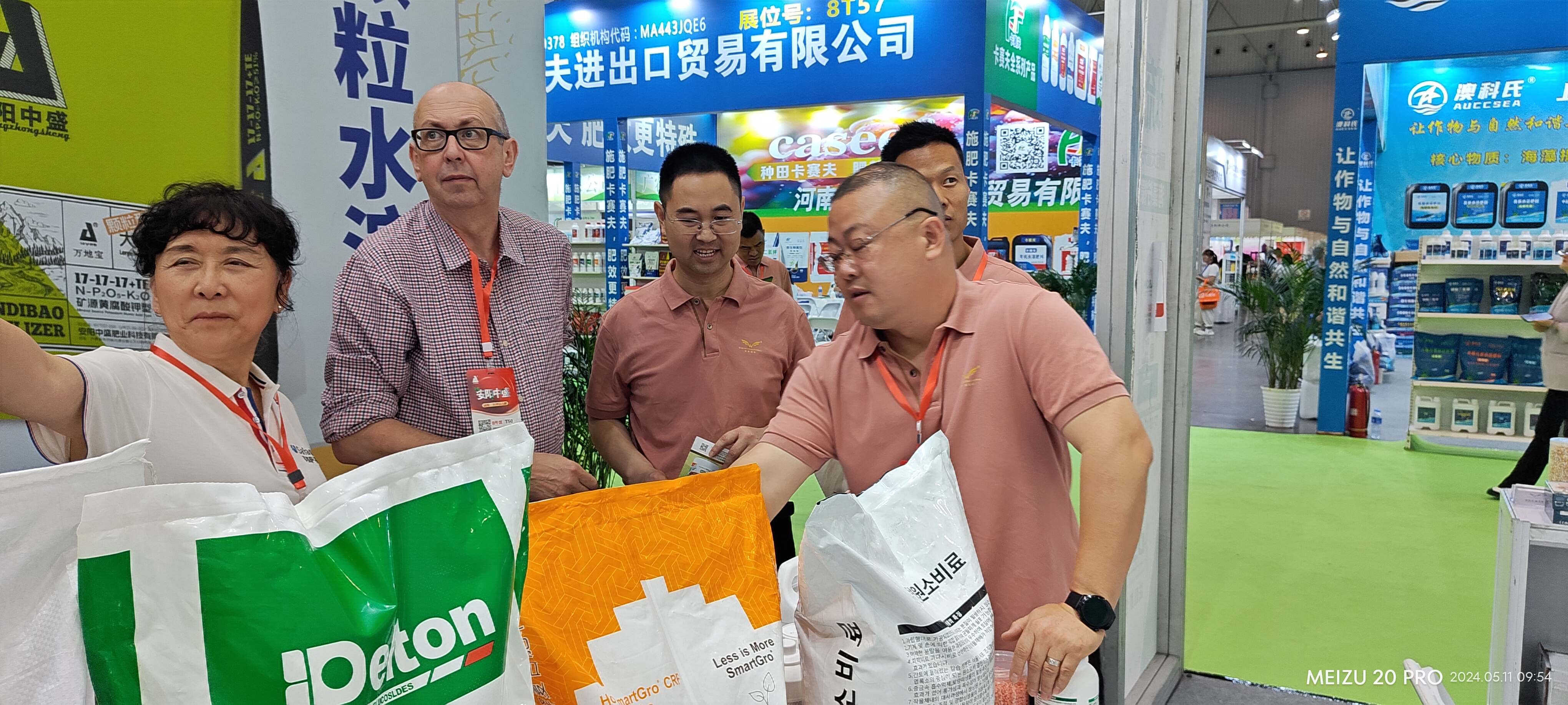 WinInternational debut on Chengdu （ Western) Agricultural Materials Expo 